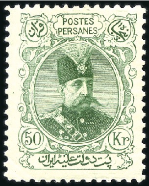 Stamp of Unknown 1902-1904 Mozaffar-eddin Shah Qajar Full Portrait