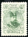Stamp of Unknown 1902-1904 Mozaffar-eddin Shah Qajar Full Portrait 