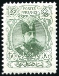 Stamp of Unknown 1902-1904 Mozaffar-eddin Shah Qajar Full Portrait 