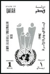 Stamp of Qatar 1994 Year of the Family imperf. progressive proofs