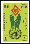 Stamp of Qatar 1994 Year of the Family imperf. progressive proofs
