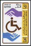 Stamp of Qatar 1994 Society for the Handicapped imperf. progressi