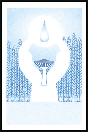 Stamp of Qatar 1994 Day for Water imperf. progressive proofs on a