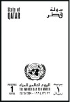 Stamp of Qatar 1994 Day for Water imperf. progressive proofs on a
