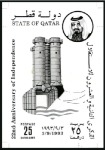 Stamp of Qatar 1993 Independence imperf. progressive proofs on a 