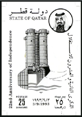 Stamp of Qatar 1993 Independence imperf. progressive proofs on a