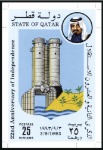 Stamp of Qatar 1993 Independence imperf. progressive proofs on a 