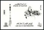 Stamp of Qatar 1993 Broadcasting imperf. progressive proofs on fo