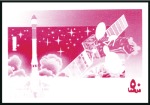 Stamp of Qatar 1993 Broadcasting imperf. progressive proofs on fo