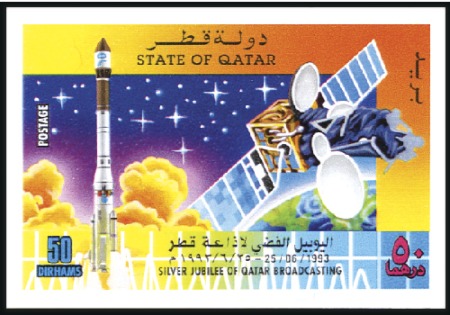 Stamp of Qatar 1993 Broadcasting imperf. progressive proofs on fo