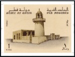 Stamp of Qatar 1993 Mosques imperf. progressive proofs on a page 