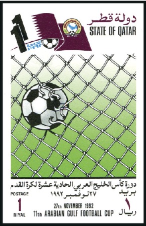 Stamp of Qatar 1992 Arabian Gulf Football Cup imperf. progressive