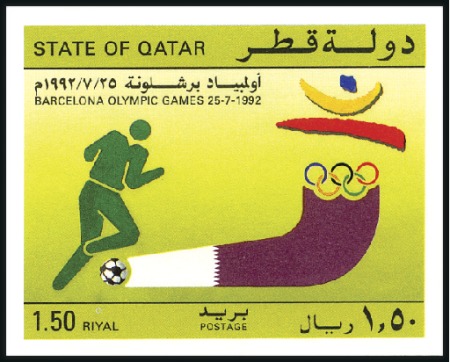 Stamp of Qatar 1992 Barcelona Olympics imperf. progressive proofs