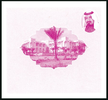 Stamp of Qatar 1991 Independence imperf. progressive proofs on tw