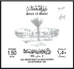 Stamp of Qatar 1991 Independence imperf. progressive proofs on tw