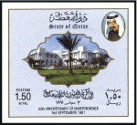 Stamp of Qatar 1991 Independence imperf. progressive proofs on tw