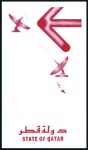 Stamp of Qatar 1988 Telecommunication Day imperf. progressive pro