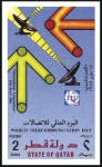 Stamp of Qatar 1988 Telecommunication Day imperf. progressive pro