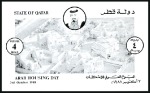 Stamp of Qatar 1988 Housing Day imperf. progressive proofs on a p
