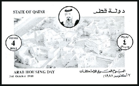 Stamp of Qatar 1988 Housing Day imperf. progressive proofs on a p