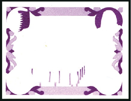 Stamp of Qatar 1987 Accession Anniversary imperf. progressive pro