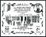 Stamp of Qatar 1987 Accession Anniversary imperf. progressive pro