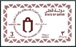 Stamp of Qatar 1986 Housing Census imperf. progressive proofs on 