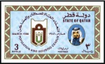 Stamp of Qatar 1986 Housing Census imperf. progressive proofs on 