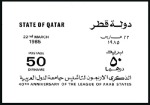 Stamp of Qatar 1985 League of Arab States imperf. progressive pro