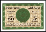 Stamp of Qatar 1985 League of Arab States imperf. progressive pro