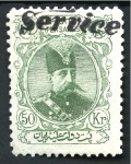 Stamp of Unknown 1903-1905 Official Correspondence Issue: Selection