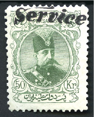 Stamp of Unknown 1903-1905 Official Correspondence Issue: Selection