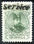 Stamp of Unknown 1903-1905 Official Correspondence Issue: Selection