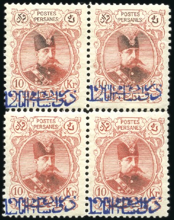 Stamp of Unknown 1903 Surcharge on 10Kr rose: 12Ch blue surcharge o