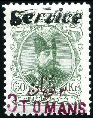 Stamp of Unknown 1903-1904 Service Overprint on the '2 TOMANS' & '3