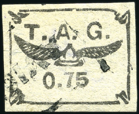 Stamp of Colonies françaises » Guyane française 1921 0.75Fr Winged Helmet on grey, large "AVION" h