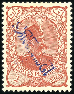 Stamp of Unknown 1900-1902 Selection of 5Ch, 12Ch, 5K Surcharge Iss
