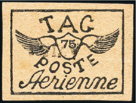 Stamp of Colonies françaises » Guyane française 1921 75c Winged Shield on salmon, lighter shade wi