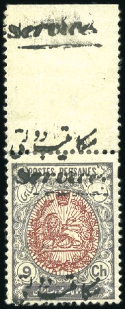 Stamp of Unknown 1911 The Official 'Service' Issue: 9Ch with 'doubl