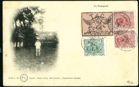 Stamp of Colonies françaises » Guyane française 1921 75c Winged Shield on deep rose paper, tied wi