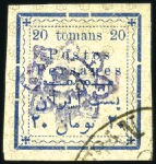 Stamp of Unknown 1902 'TOMANS' Money Order Issue: Selection: 10T, 2
