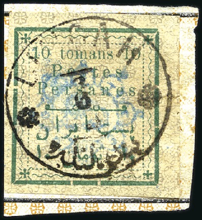 Stamp of Unknown 1902 'TOMANS' Money Order Issue: Selection: 10T, 2
