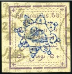 Stamp of Unknown 1902 'TOMANS' Money Order Issue: Selection: 10T, 2