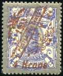 Stamp of Unknown 1903 The Saatdjian Issue: Selection on medium stoc