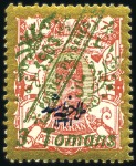 Stamp of Unknown 1903 The Saatdjian Issue: Selection on medium stoc