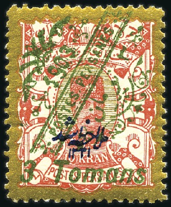 Stamp of Unknown 1903 The Saatdjian Issue: Selection on medium stoc