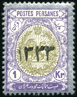 Stamp of Unknown 1915 The '1333' Lunar Dated Issue: Selection inclu