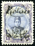 Stamp of Unknown 1911 The 'Relais' Issue on 1909 Coat of Arms: 2 co