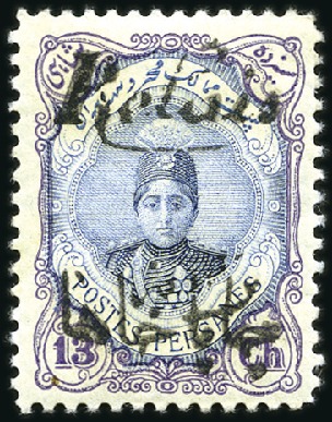 Stamp of Unknown 1911 The 'Relais' Issue on 1909 Coat of Arms: 2 co