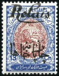 Stamp of Unknown 1911 The 'Relais' Issue on 1909 Coat of Arms: 2 co